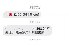 九江讨债公司如何把握上门催款的时机